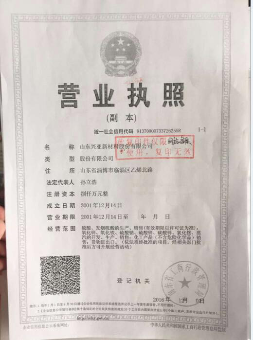 企業(yè)文化 企業(yè)文化